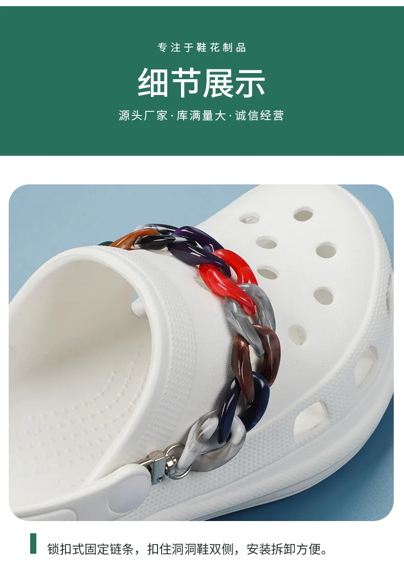 Single piece chain shoes charms plastic pearl Macaron Accessories for clogs shoe Decorations man kids gifts