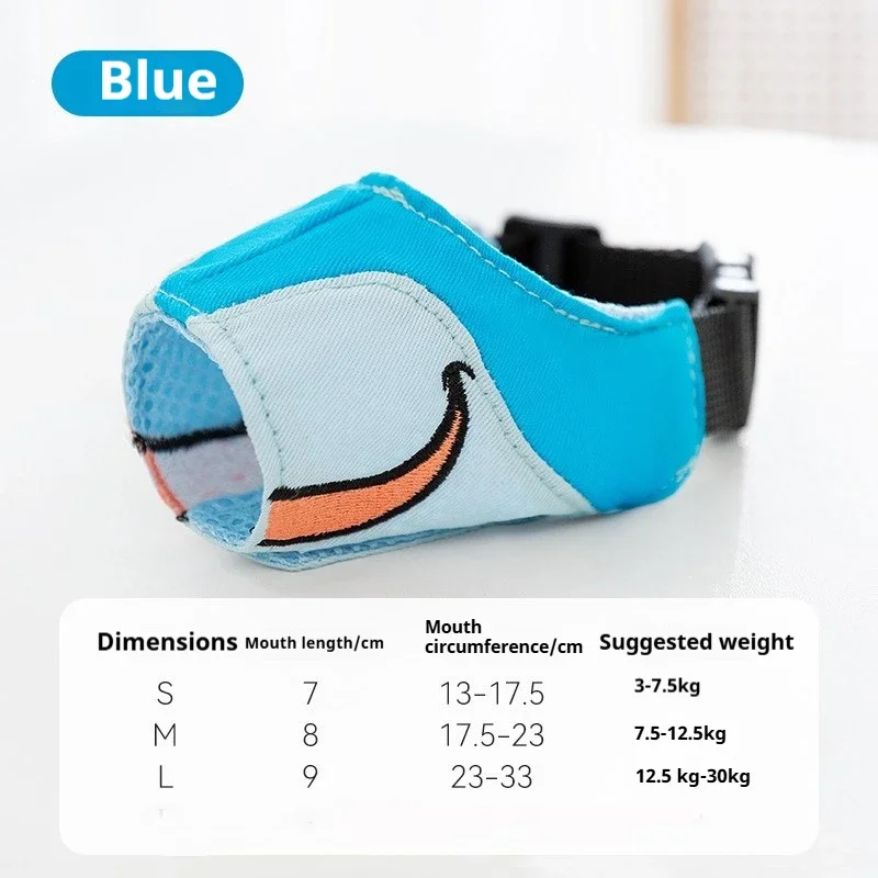 Dog Muzzle Mask Anti-indiscriminate Eating Anti-bite Anti-barking Mask Small and Medium-sized Dogs Large Dog Pet Supplies