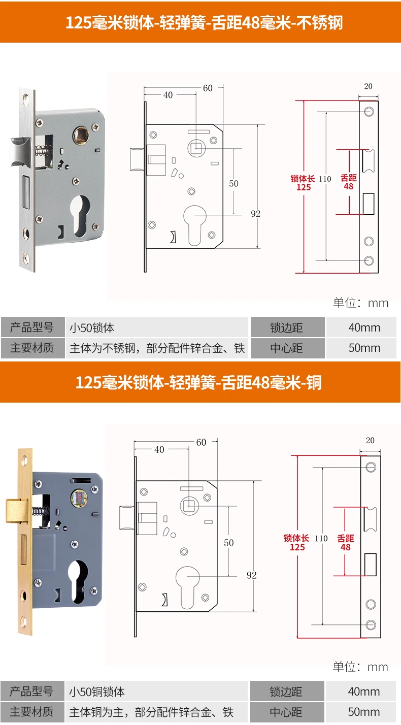 Description Picture 5 of itemLock Body, Lock Cylinder, Indoor Door, Universal Bedroom Door, Household Door, Lock Tongue, Wooden Door, Bedroom Accessories