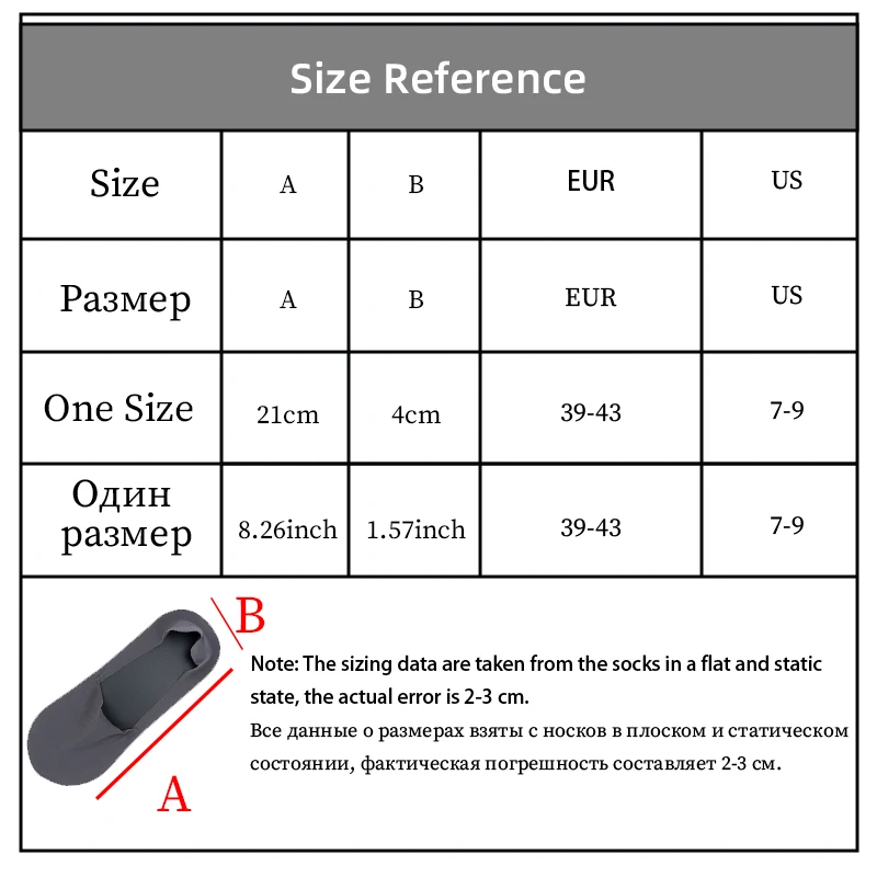 Men's Summer Invisible Boat Socks Matching Casual Non-slip Shallow Cozy Cotton Low Cut No Show Underwear Sock