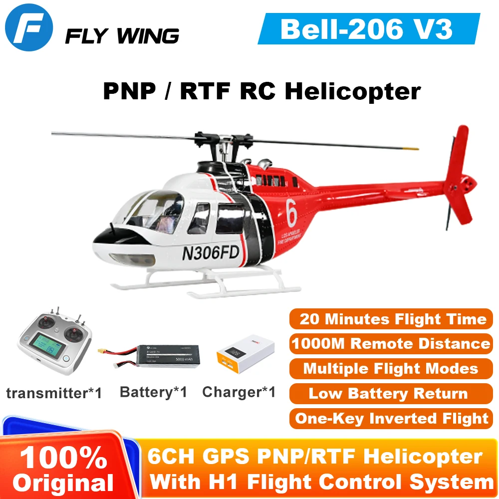 FLYWING Quattro Lame Testa Del Rotore Elicottero Rotore In Metallo Design A Sgancio Rapido Elicottero Rotore A 4 Pale Per Campana 206 V3 V4 UH1 V4 BO105