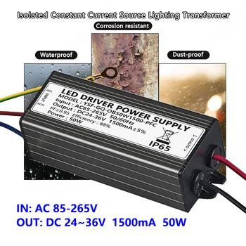LED 램프 변압기, AC to DC24-36V 방수 IP65 알루미늄 절연 정전류 드라이버 전원 공급 장치, 1500mA 50W, 85-265V