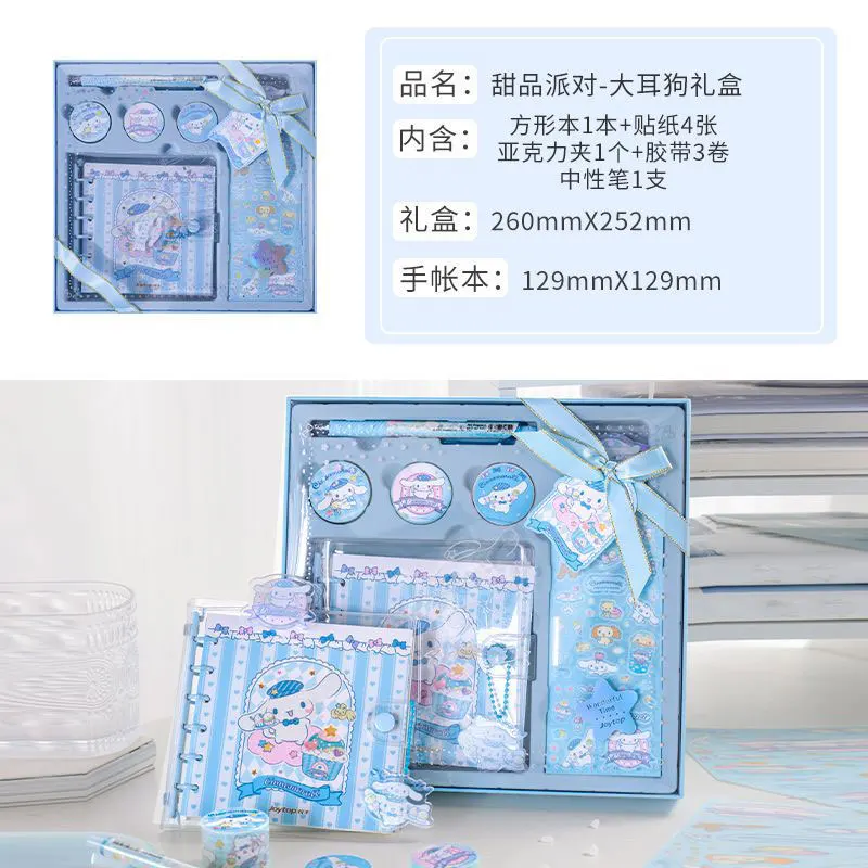 1Set Sanrio Melody Cinnamoroll Cartoon Handbook Set Combo Student Stationery Cute Girl Sticker Notepad School Student Gift Prize