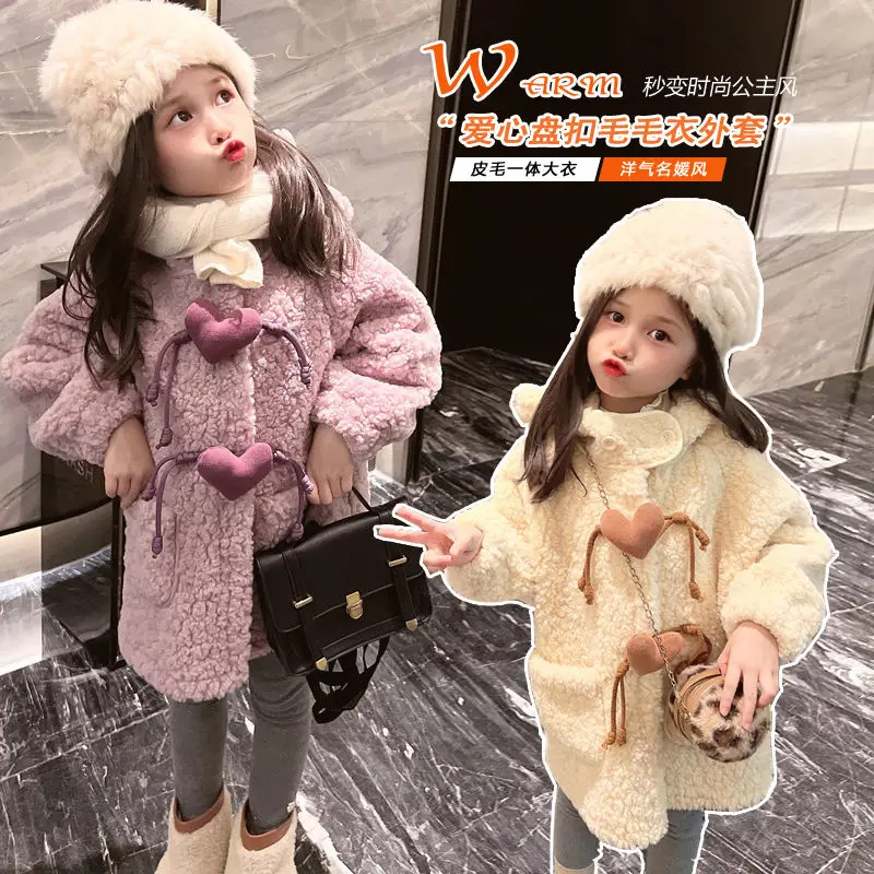 

Girls Sweet Lambs Wool Thick Long Coat Children Infants Kids Warm Baby Velvet Winter Fur Garments Outwear Cardigan Padded Jacket