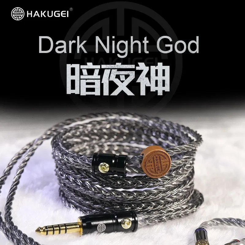 

HAKUGEI Dark Night God Shielded Single Crystal Gold Copper Alloy Headset Upgrade 8cable Braided 40cores 24awg DIY 0.78/MMCX/QDC