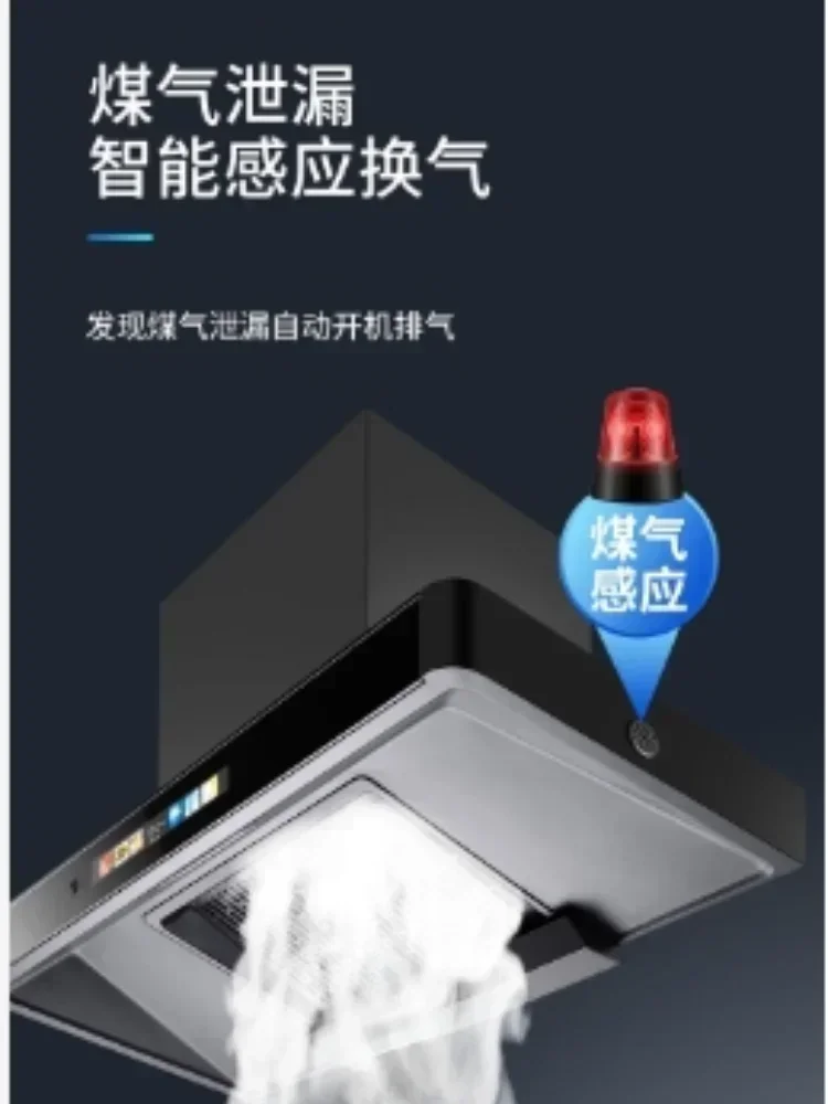 Extractor hood. New. Household. Top suction. Kitchen. Large suction. Automatic cleaning. T-type. European-style. 4