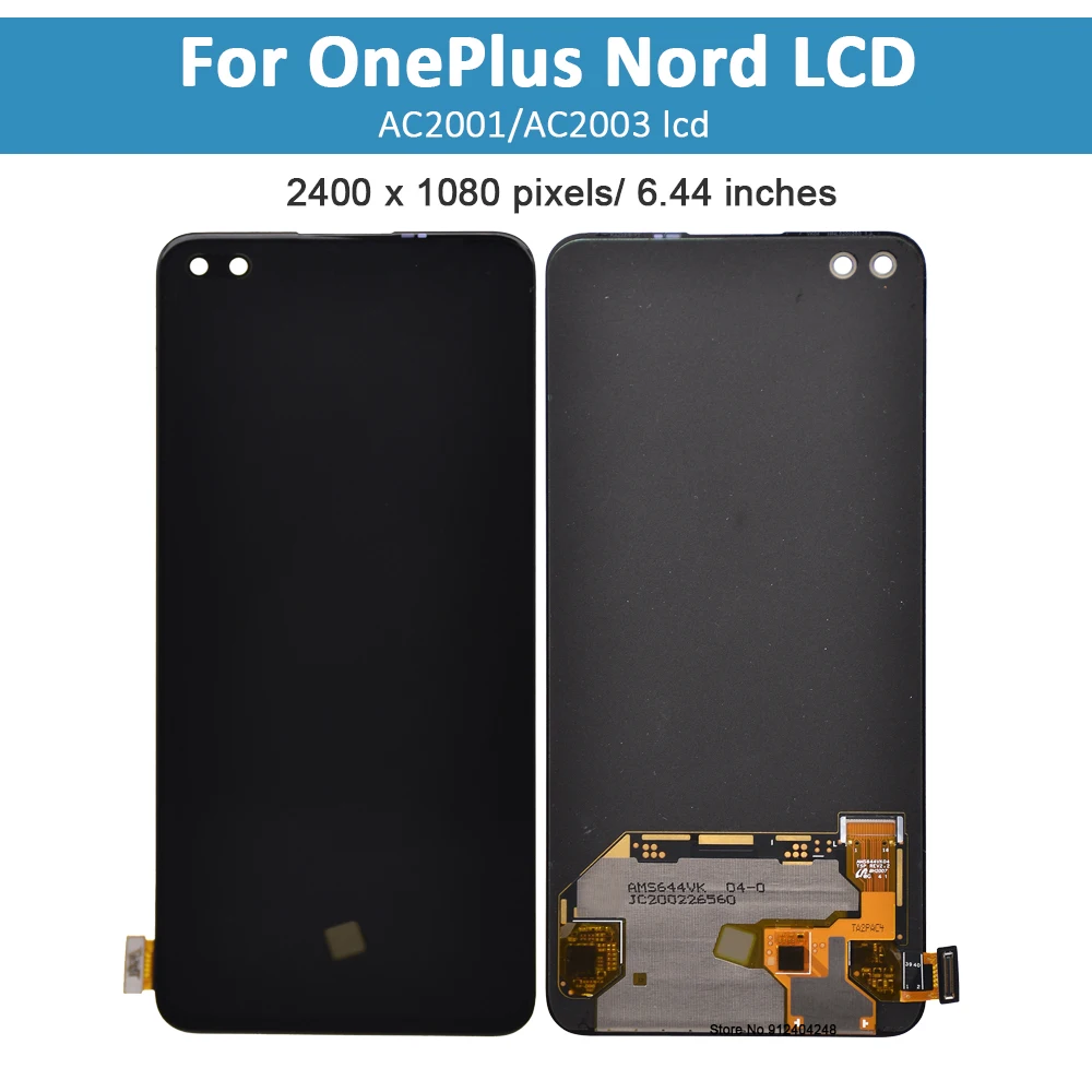 ANDROID - OnePlus Nord (AC2003) ＋ おまけ ANDROID - OnePlus Nord (AC2003) ＋ おまけ