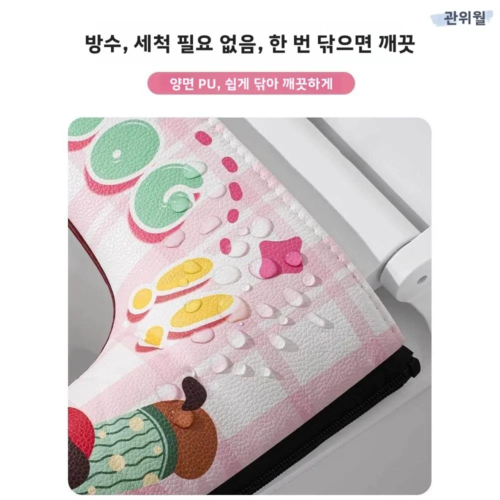 아로마테라피 변기 시트 커버 방수 여름 가정용 변기 링 지퍼 변기 매트 커버 사계절 범용
