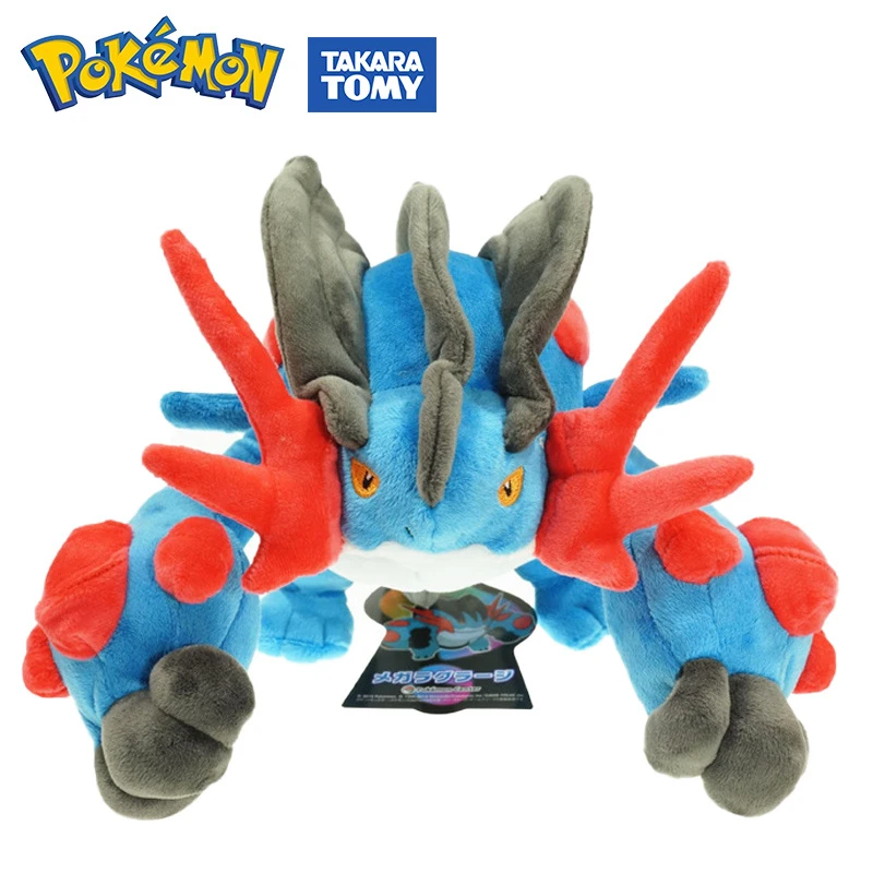 New 30cm Anime Pokemon Mega Swampert 
