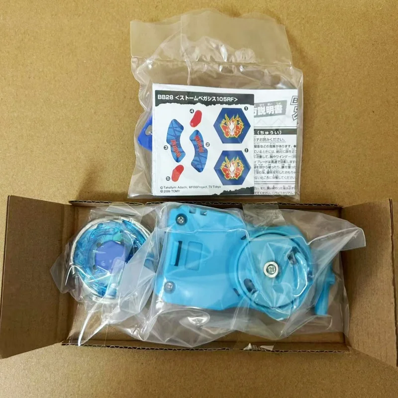 メタルファイト ストームペガシス105RF メタルファイトストーム