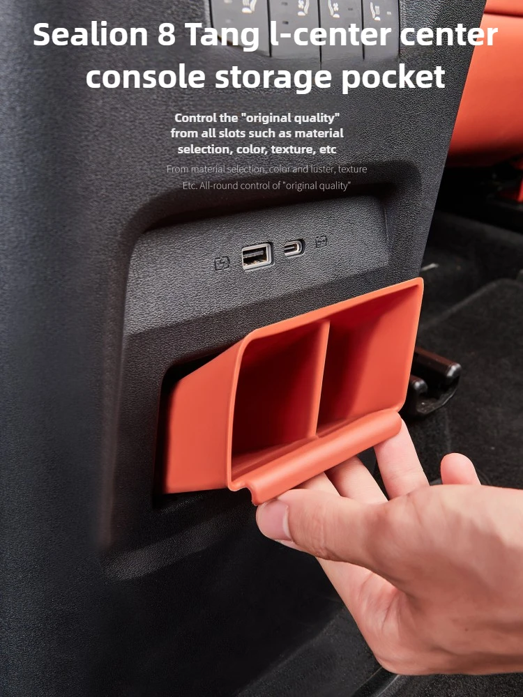 BYD Sealion 8 Tang L 후면 배기 공기 배출구 실리콘 보관함 DM/E..
