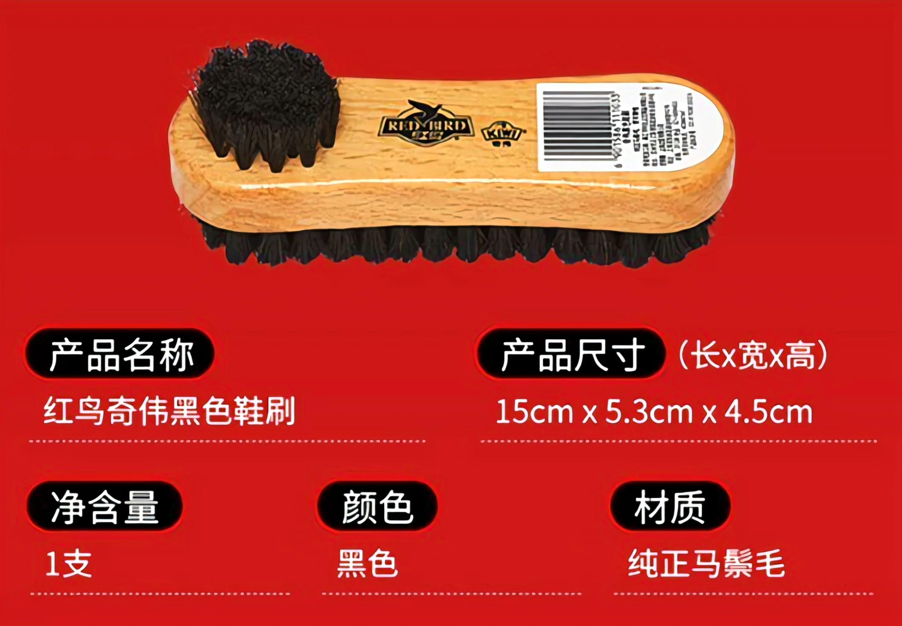 

Shoe brush Horse bristle brush clean upper leather care
