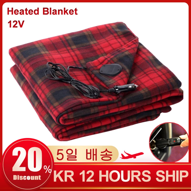 Car Heated Blanket 145x110cm 12V 3 Levels Control