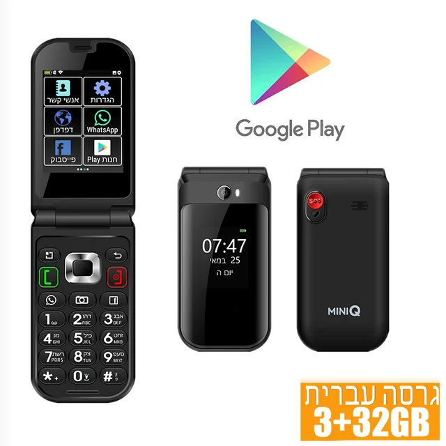 The Best Phone Google Play Available New Model Android Flip Smartphone Supports 3+32GB Free Shipping