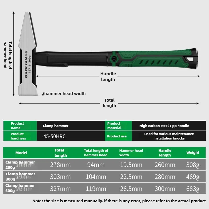 Hardware Tools Building Decoration Flat Head Hammer 200g Plastic Coated Duckbill Hammer Hammer Head 500g Fitter installation hammer manual tools flat head hammer
