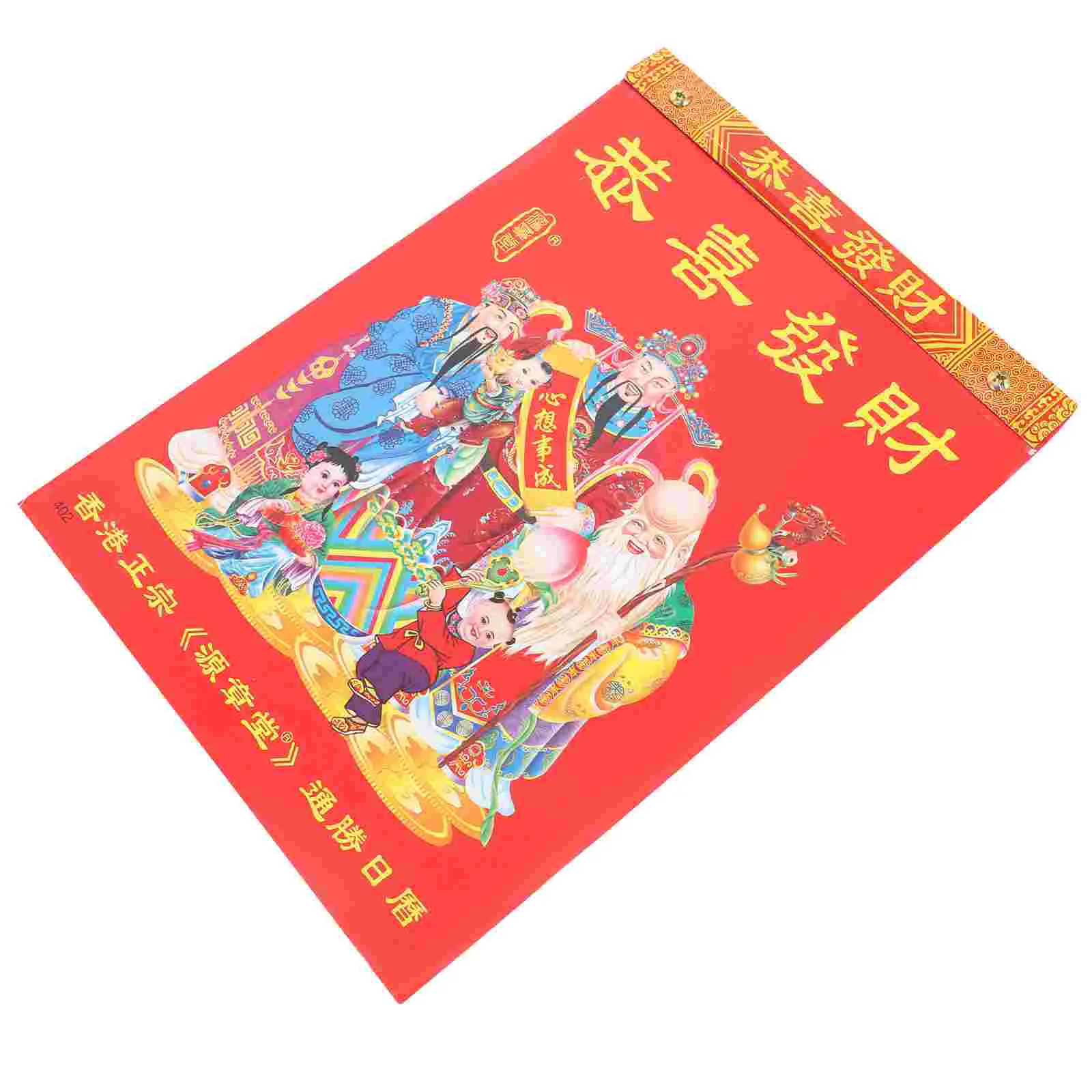 

Wall Calendar Traditional Calendar Tearable Chinese Lunar Calendar Year Of Dragon Calendars Home Office Supplies