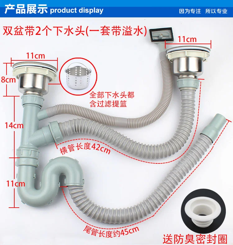 Kitchen sink double basin downpipe downcomer accessories single and double tank odor and insect proof vegetable washing basin