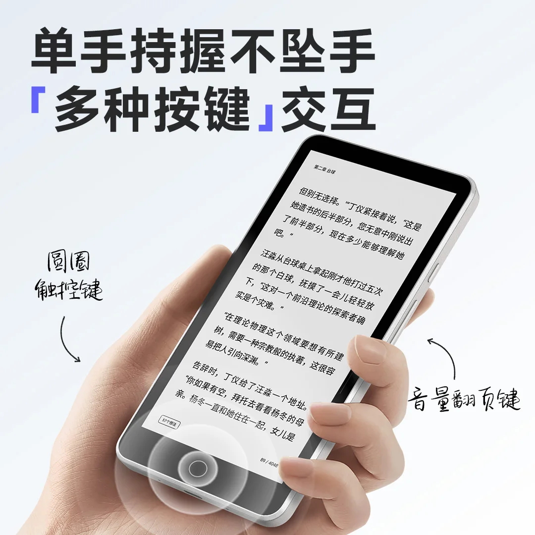 Inkpalm-ミニパワー電子書籍リーダー,5.84インチ画面,Android