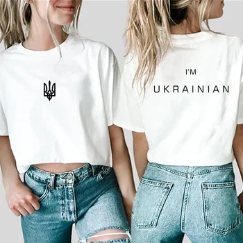 Shirts Front and Back Print Tshirt Casual Tops Shirt Ukraine Trident T-shirt  Women Ukrainian Patriotic Aesthetic Clothes 1