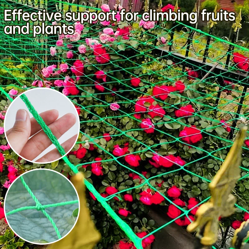 تعريشة نباتية عالية الجودة شبكة تسلق قوية للحديقة شبكة شبكية شديدة التحمل لتسلق النباتات والخضروات وإكسسوارات الحديقة