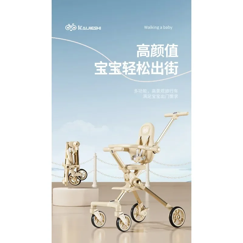 It is easy to sit on the baby cart, baby trolley and the child-walking artifact to stop trolley with one click.