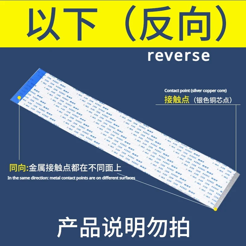 FFC/FPC Flexible flat cable liquid crystal flat cable 1.0mm pitch syntropy Reverse 4/6/8/14-40P