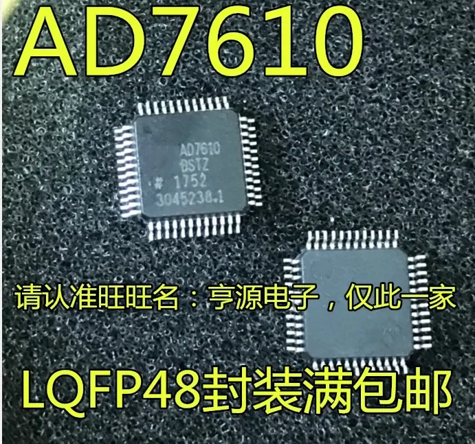 

1-10PCS AD7610 AD7610BSTZ TQFP48