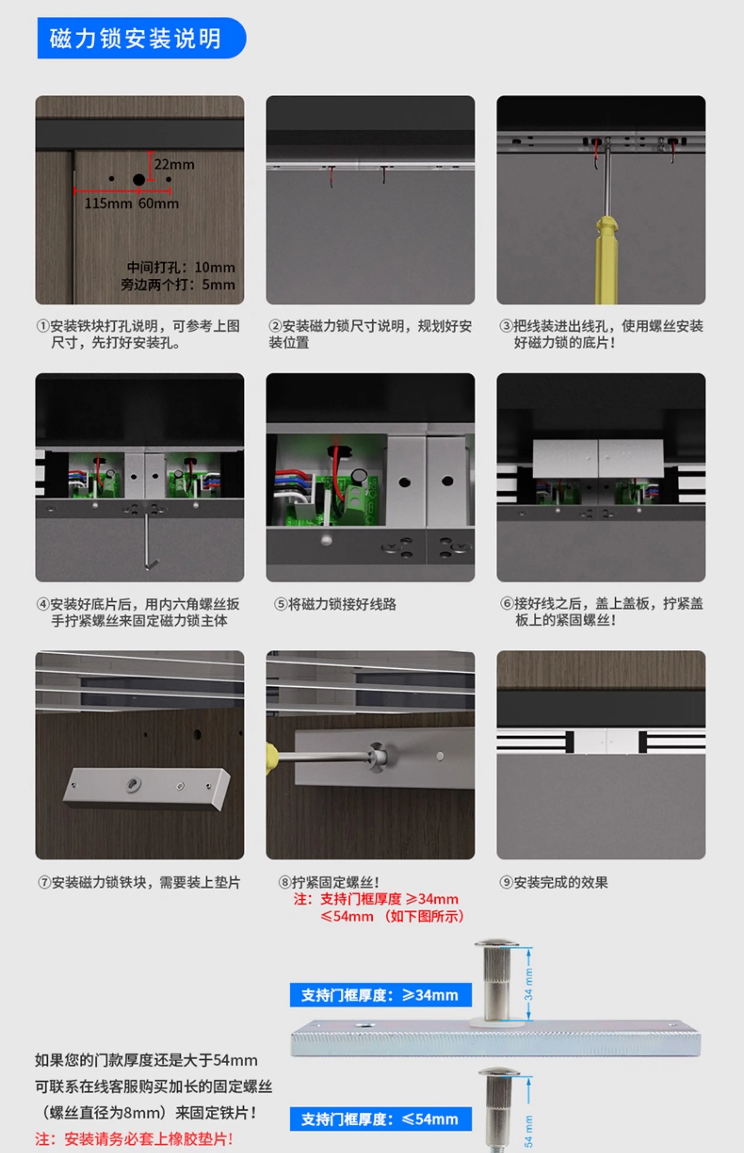 access control magnetic lock 280kg double door delay feedback waterproof electri