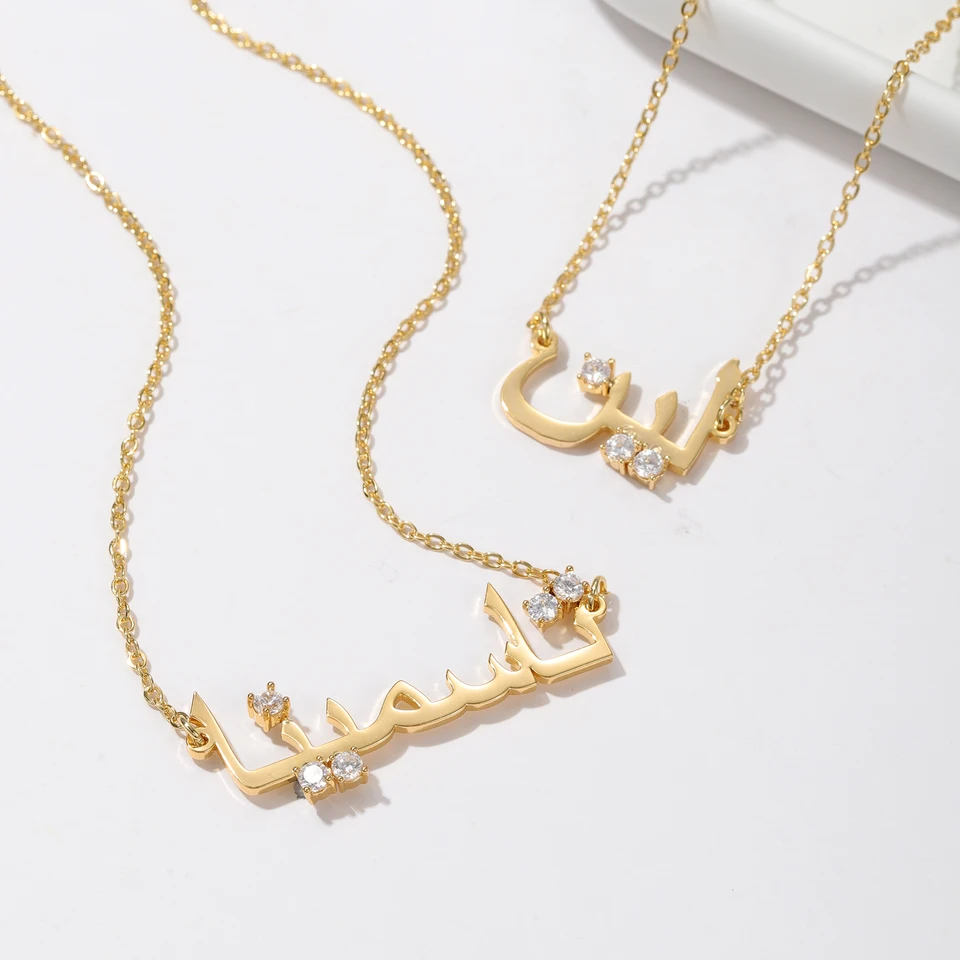 Luxury Personalized Arabic Name Necklace with Diamonds