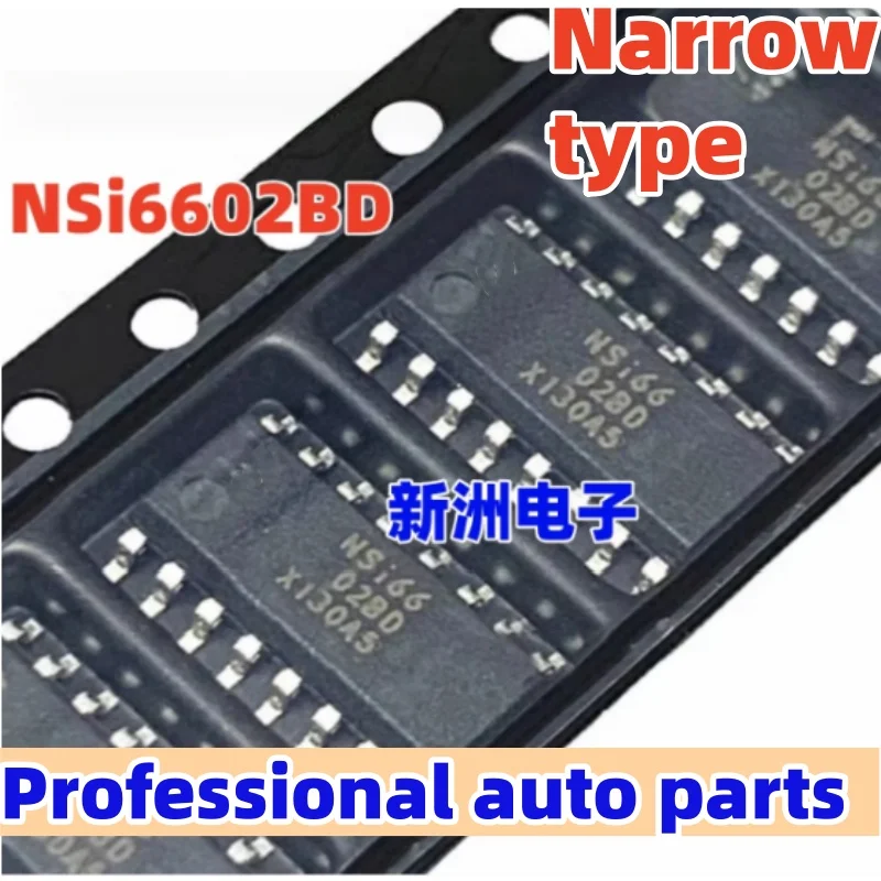 10개/묶음 NSI6602BD NSI6602B-DSPNR SOP16 와이드/내로우 바디 게이트 드라이버 IC 신에너지 충전기의 DCDC 절연 칩에 적합