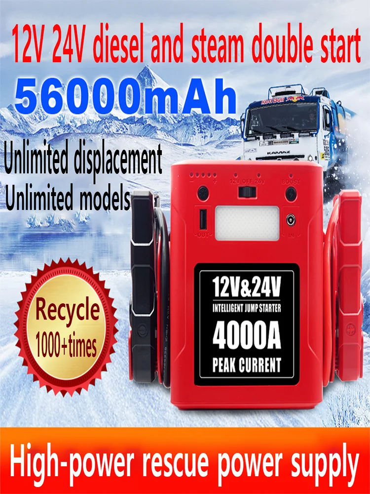 4000 Amp current Lithium-ion Battery Car Booster Starting Device 12V/24V  Portable Emergency Jump Starter - AliExpress