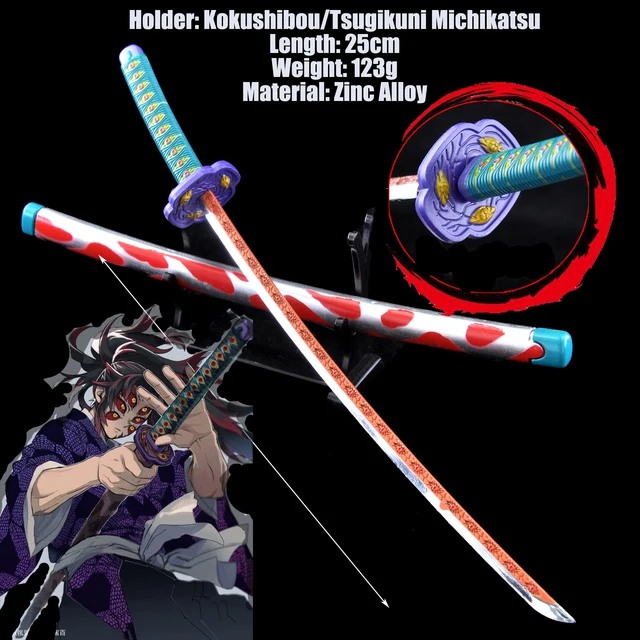 Katana-16
