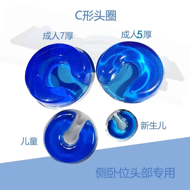 Prone ventilation pillow ring hospital gel head cushion