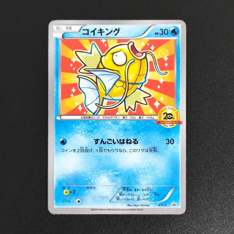 프록시  카드 일본어 가야라도스 샤이닝 마기카프 GX EX Vmax PTCG 컬렉션 트레이딩 카드 게임