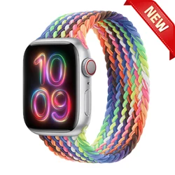 Braided Solo Loop Watch Strap Bracelet - S (NEW Pride Edition)