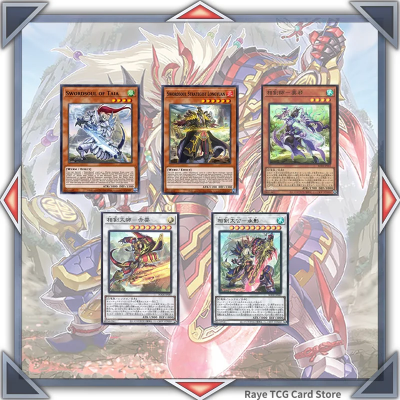 57 pcs Swordsoul Yugioh Card Game Deck Easy Play Not Original Master Duel MoYe Longyuan Chengying DIY Deck MD