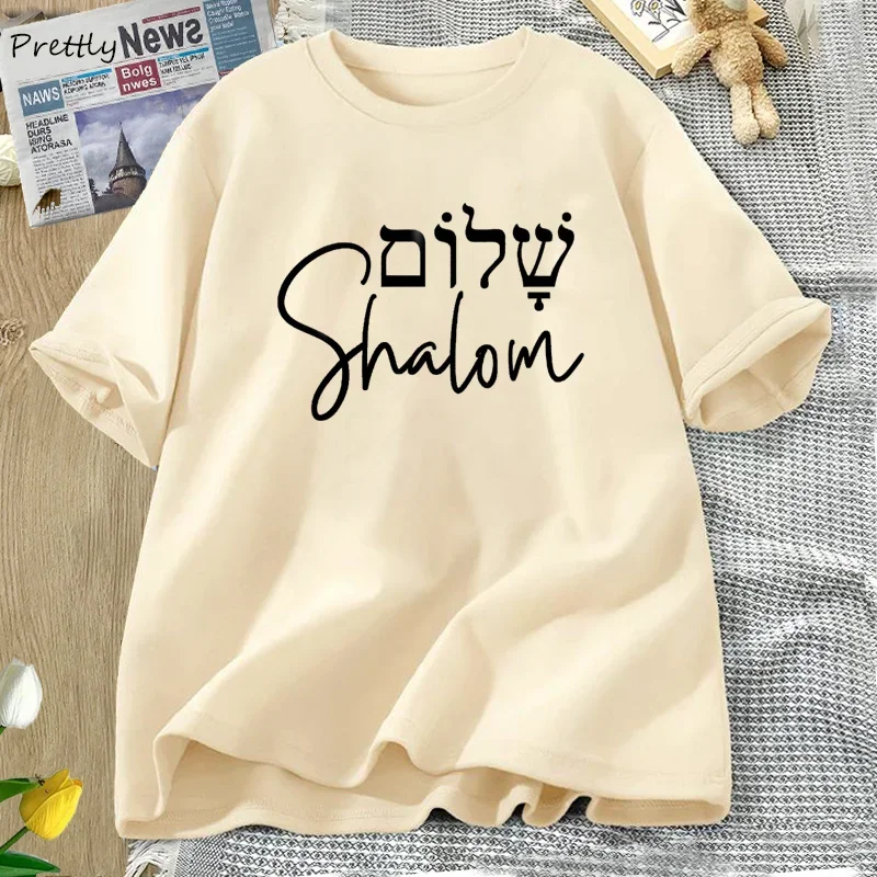 Shalom Hebrew Greek Language Tshirt Peace Jesus Christ Christian Jewish shalom-hebrew-greek-language-tshirt-peace-jesus-christ-christian-jewish