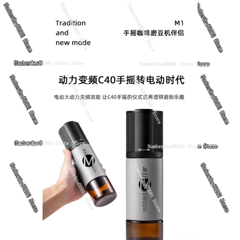 핸드 그라인더용 C40 전동 커피 그라인더 모듈, MK4 수동 그라인더와 호환 가능
