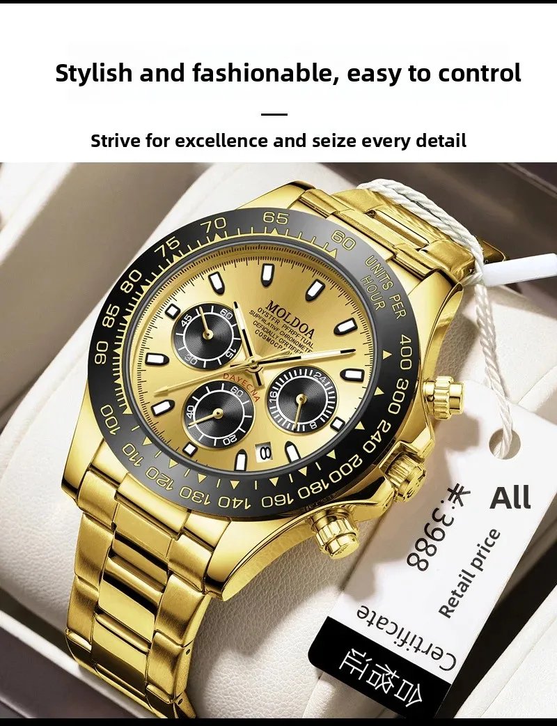 Automatic Men's Watch 13 S57686f5ba3b94b7ebc9c91929a014245U