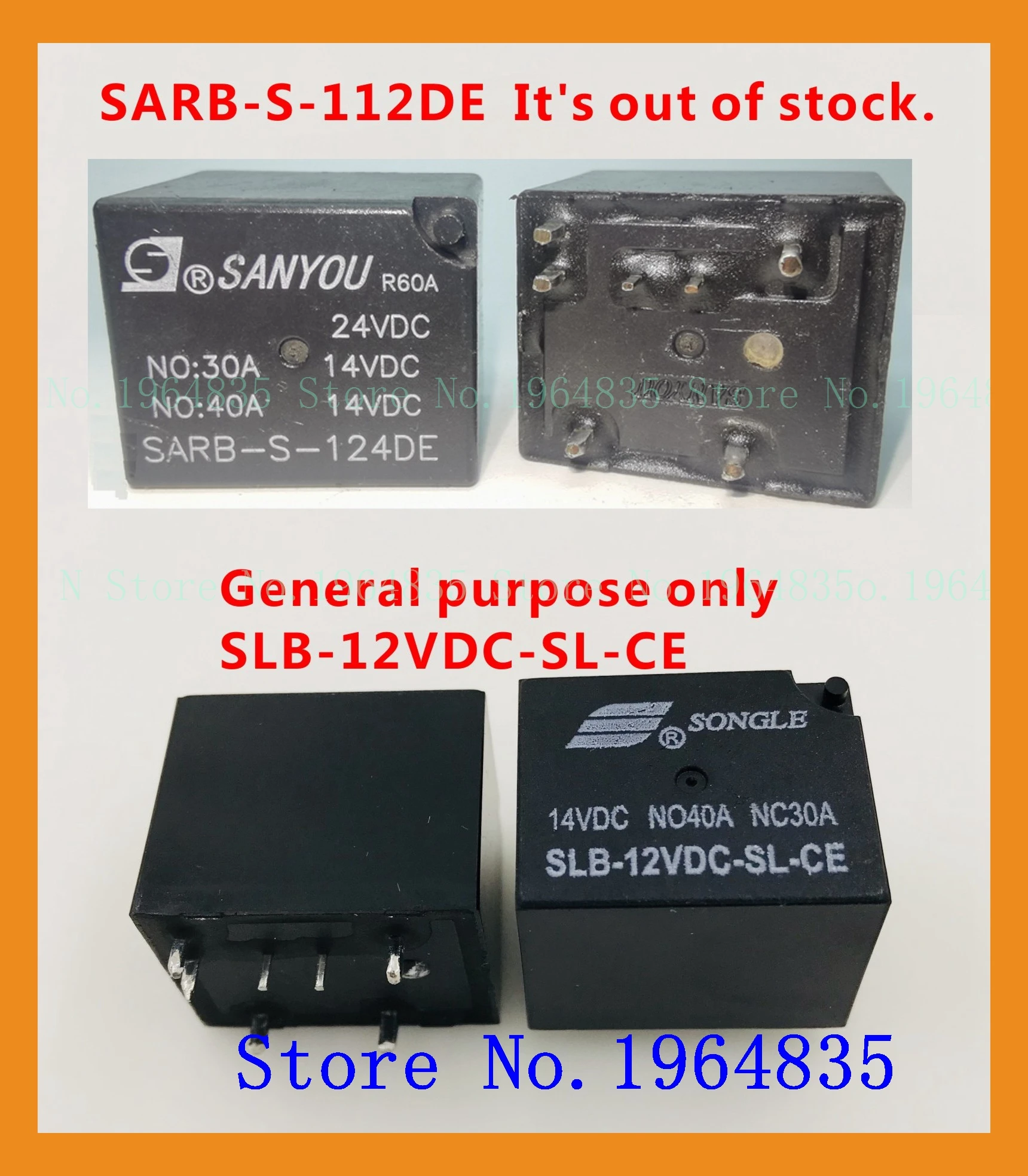 Реле sarb s 112de