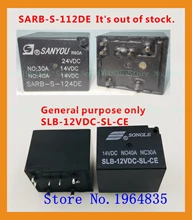 Реле sarb s 112de