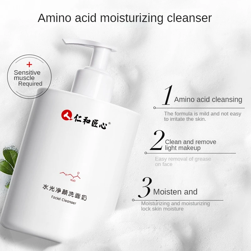 Renhe High Purity Cleansing Milk Skin Moisturizing Oil Control Face Washing Deep Cleansing Mild Amino Acid Facial Cleanser 500ml