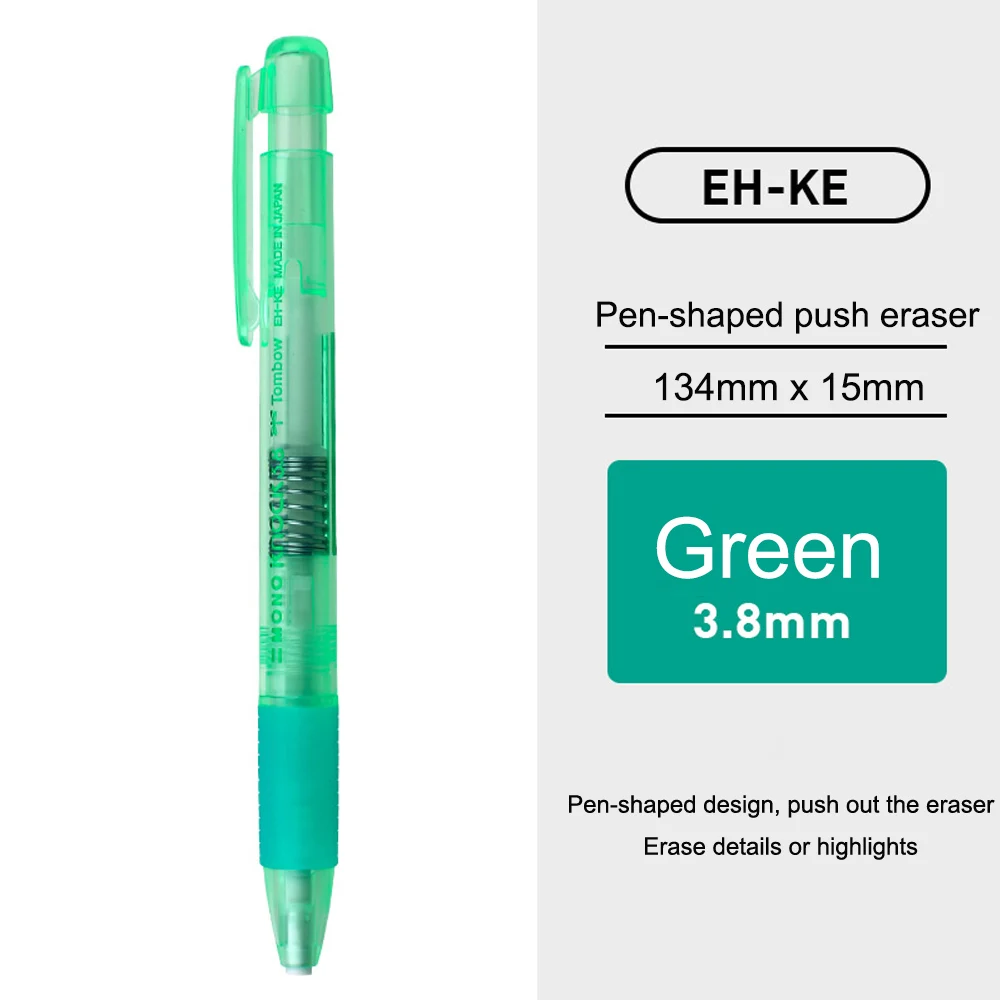 Stylo effaceur japonais TOMBOW EH-KE, bâton Transparent, appuyez