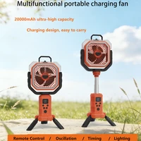 Ventilateur portable rechargeable d'extérieur 30000mAh avec télécommande, 4 vitesses de vent puissant et brumisation à double orifice pour un refroidissement rapide 4