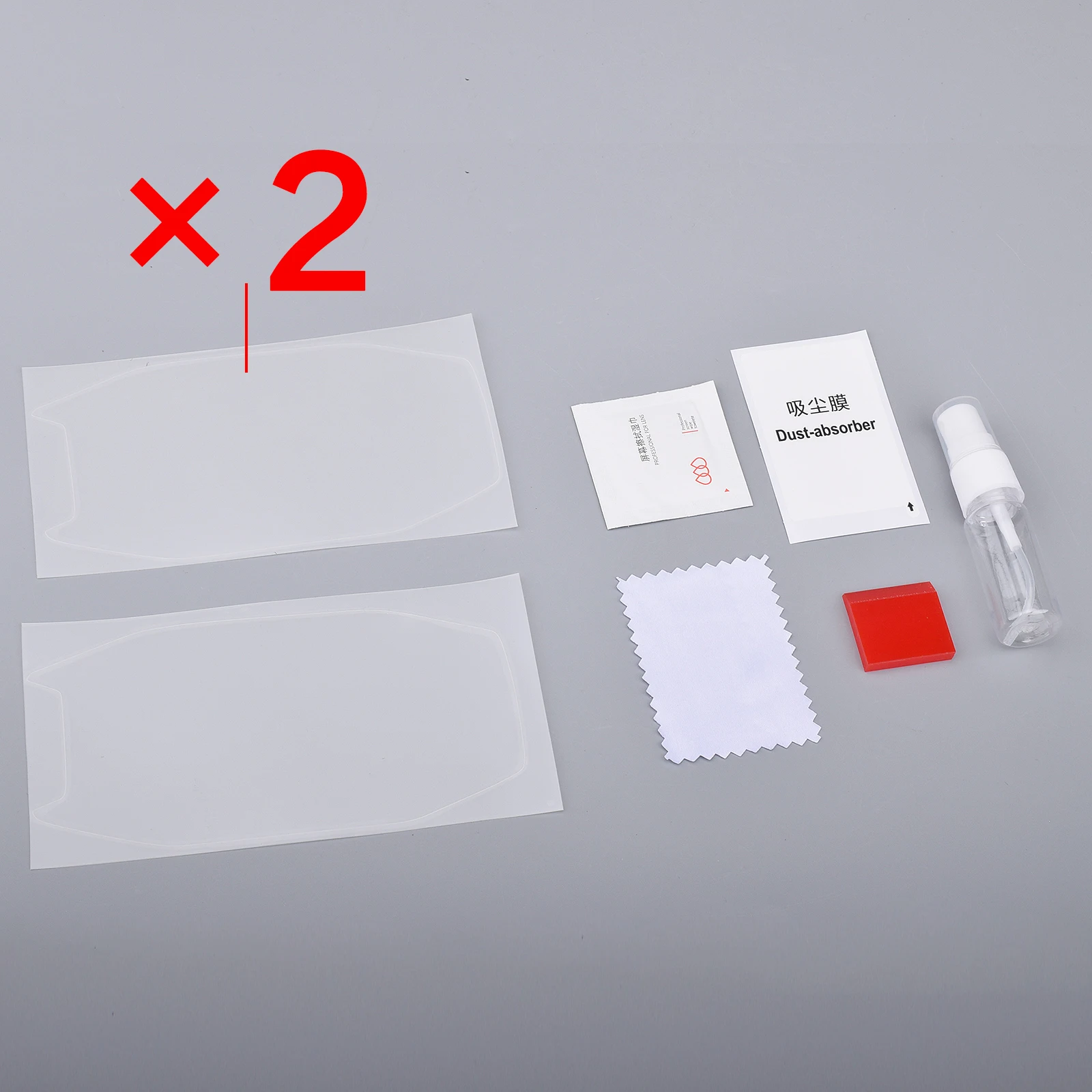 Suzuki V-Stroke 250SX V-STROM250SX X2 Instrument Panel Film Application Protective Film for motorcycle screen protector