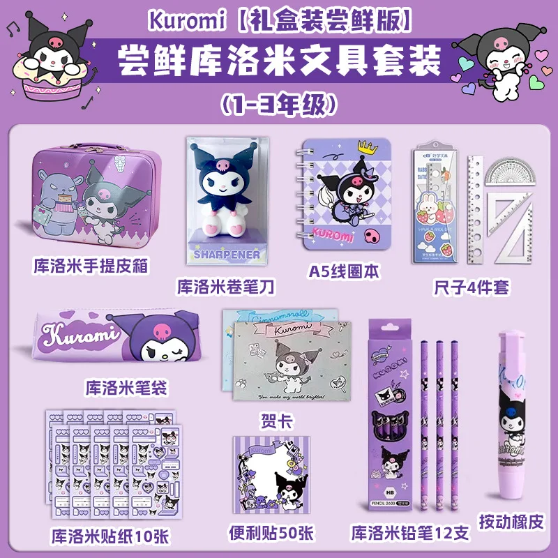 Hello Kitty 文房具セット 文具セット サンリオ キャラクターズ 5点セット ハローキティ 女子