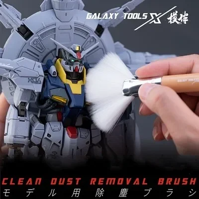 Model Tools Galaxy Tools T07A12 For Model Clean Dust Removal Brush Soft Brush Paint Protecting Hobby Tools