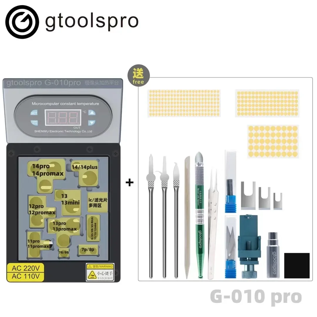 

Gtoolspro G-010 Pro Camera Repair Heating Platform IPhone Camera Repair Shake Cannot Be Opened 7G-15 Pro Max Camera Repair Tool