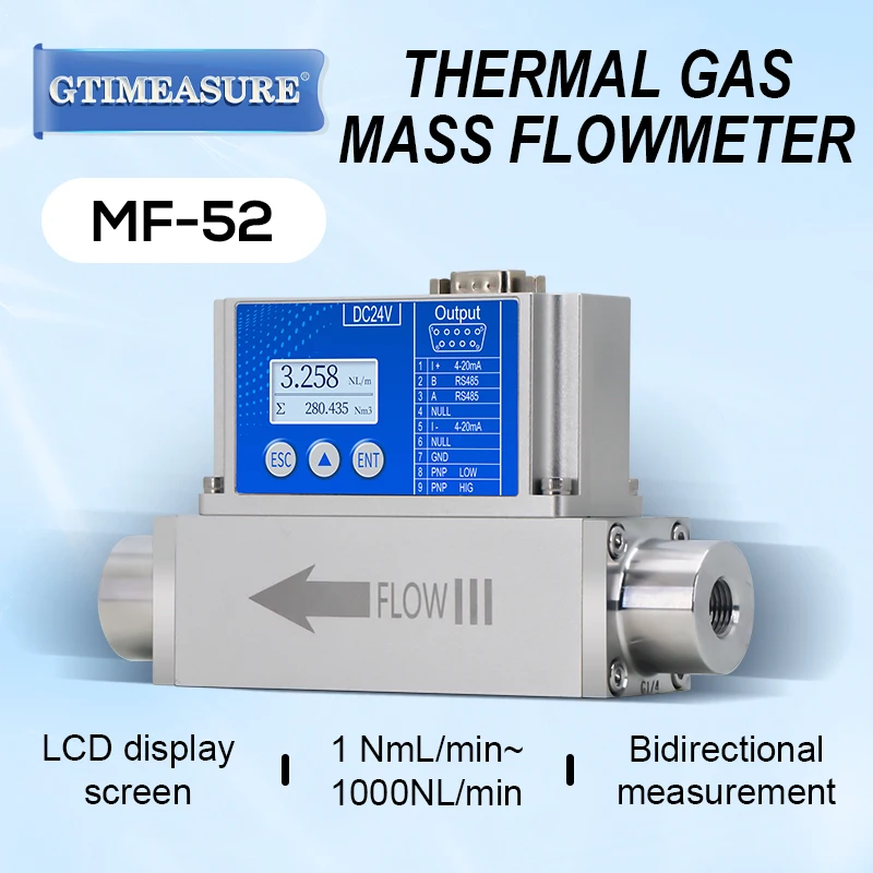 เซ็นเซอร์วัดอัตราการไหลของก๊าซ สแตนเลส/อะลูมิเนียมอัลลอยด์  4-20mA/RS485/NPN/PNP  พร้อมแหล่งจ่ายไฟ 24VDC 1