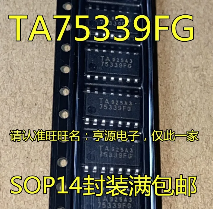 

Оригинальный новый чип компаратора напряжения TA75339 TA75339F TA75339FG SOP14 IC